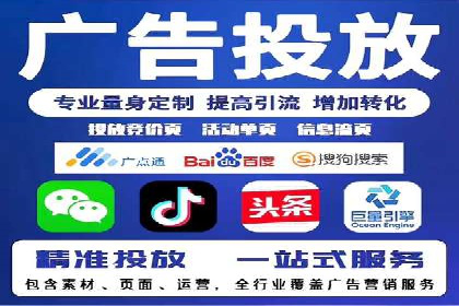 SEM竞价代运营公司成功案例分享：精准投放，提高点击率