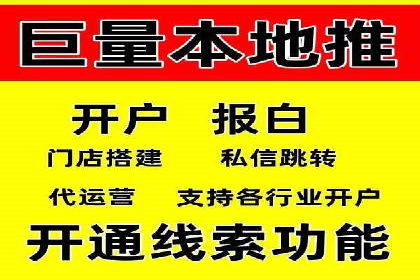 开户推广成本效益分析
